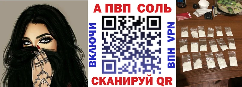 Все наркотики Домодедово Alpha PVP  Лсд 25  ГАШ  МЕФ 