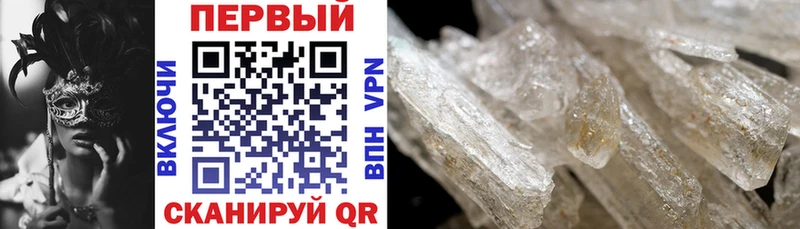 где найти наркотики  Домодедово  Amphetamine Розовый 
