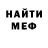 КЕТАМИН VHQ Demi Kraw