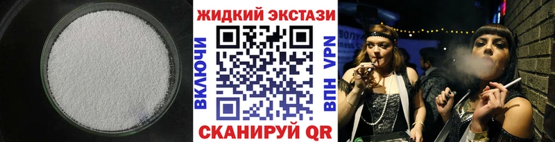 БУТИРАТ Butirat  Домодедово 