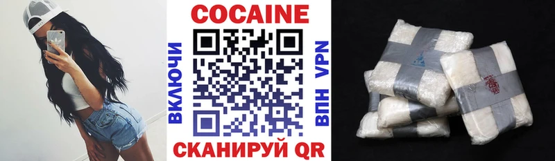 Cocaine VHQ Домодедово
