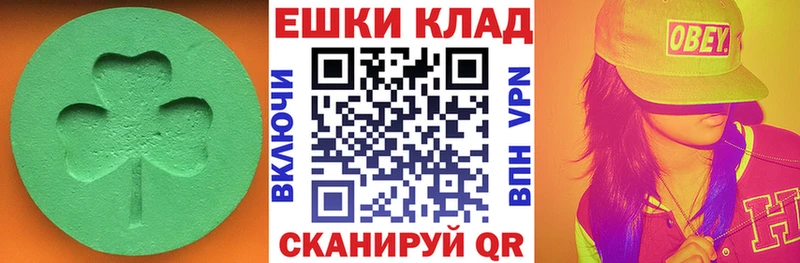 Экстази Дубай  Домодедово 