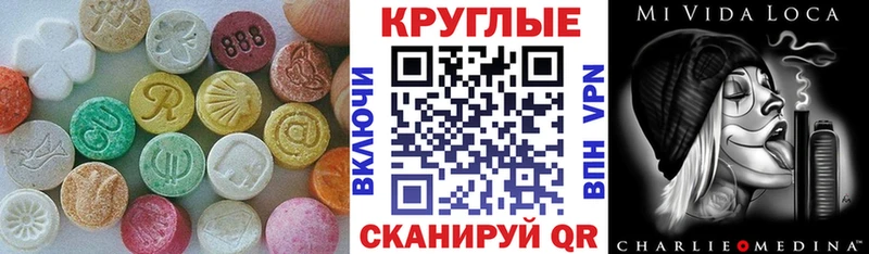 ЭКСТАЗИ VHQ Домодедово