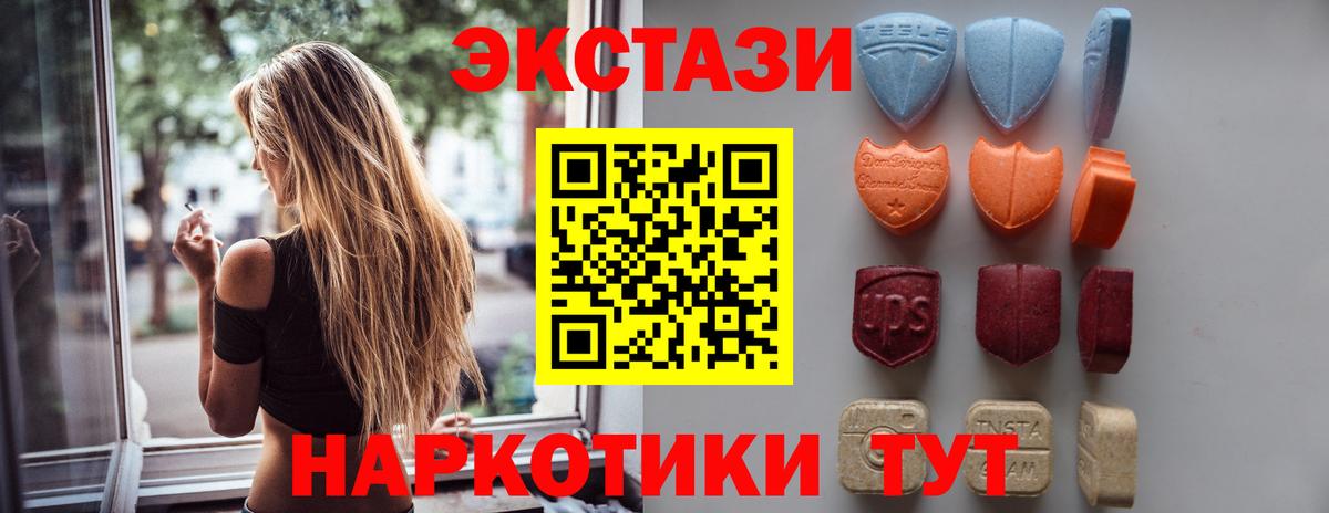 Экстази louis Vuitton Домодедово