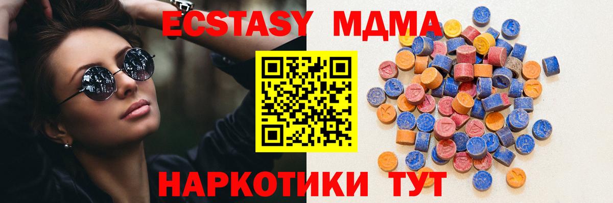 Ecstasy Punisher Домодедово