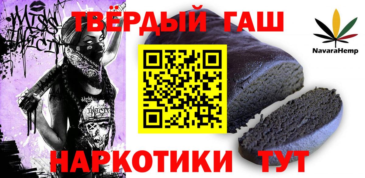 ГАШ Изолятор Домодедово