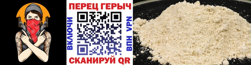 Героин VHQ  где найти   Домодедово 