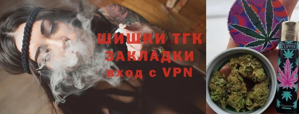 метамфетамин Александровское