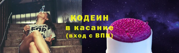 метамфетамин Александровское