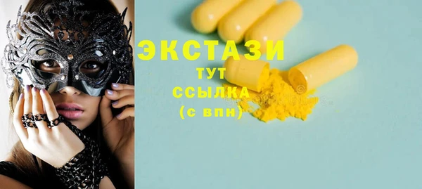 метамфетамин Александровское