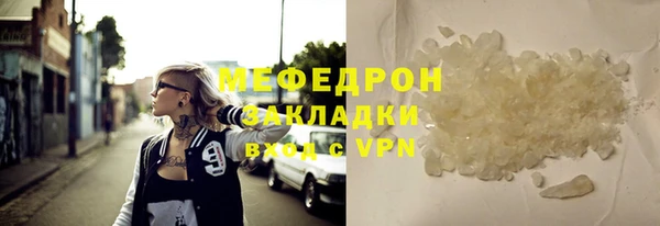 метамфетамин Александровское