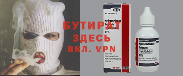 метамфетамин Александровское