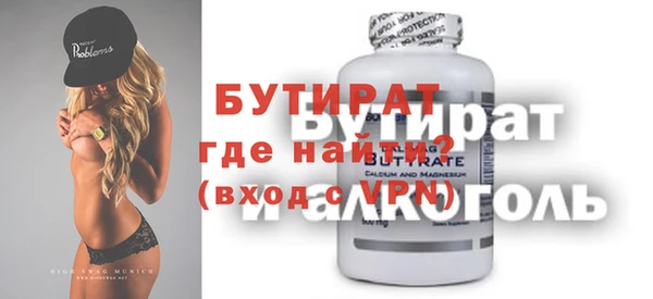метамфетамин Александровское