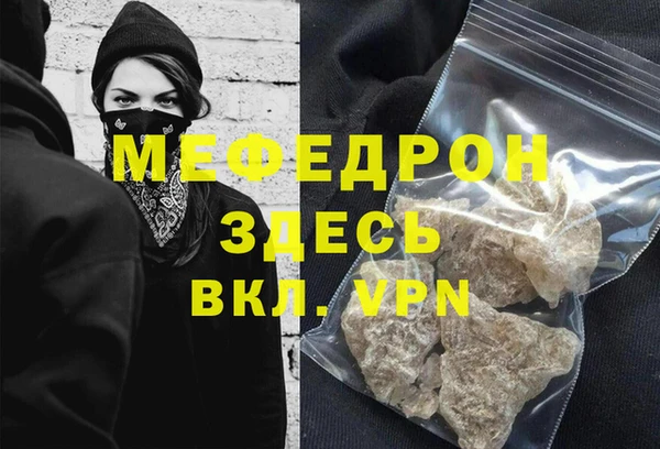 прущие крисы Кущёвская