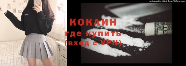метамфетамин Александровское