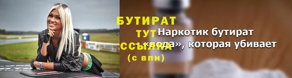 прущие крисы Кущёвская
