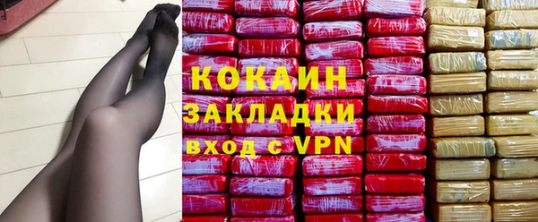 метамфетамин Александровское