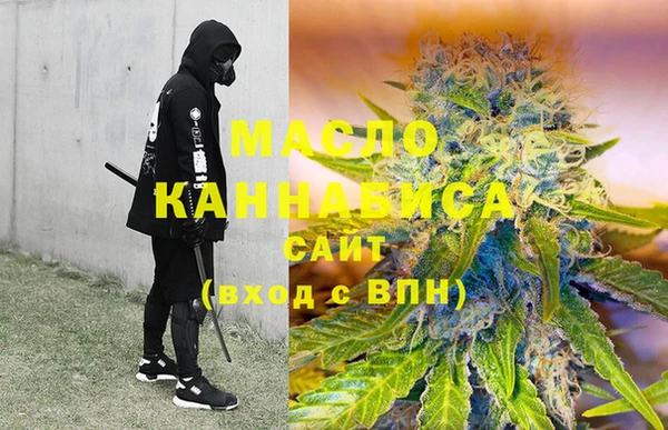 метамфетамин Александровское