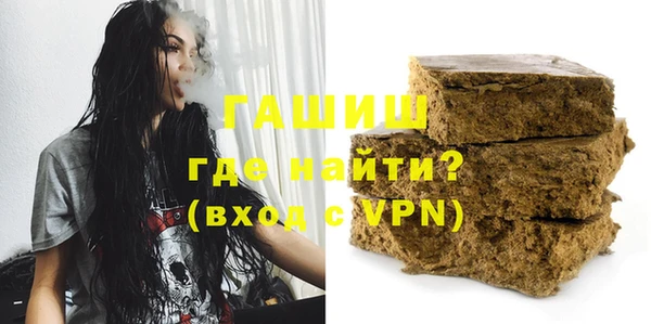 метамфетамин Александровское