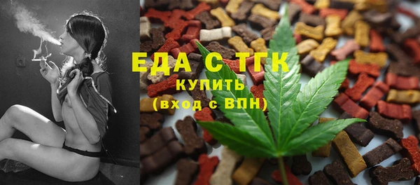 метамфетамин Александровское