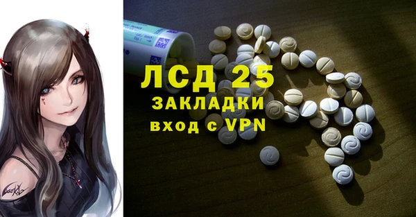 прущие крисы Кущёвская