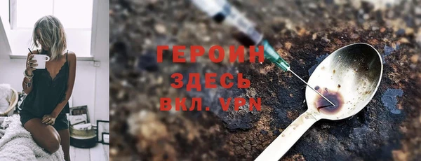 метамфетамин Александровское