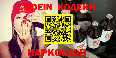 экстази Бийск