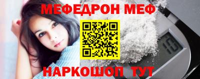 герыч Беслан