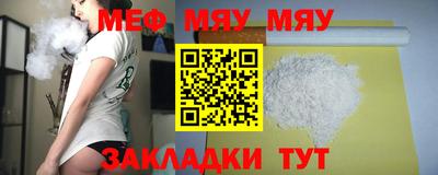 дмт Балаково