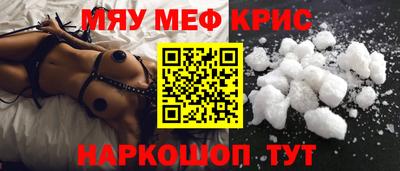 экстази Бийск