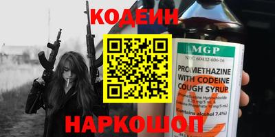 MESCALINE Берёзовский