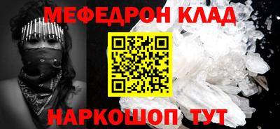 экстази Бийск