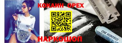 экстази Бийск