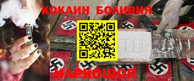 СК Балашиха