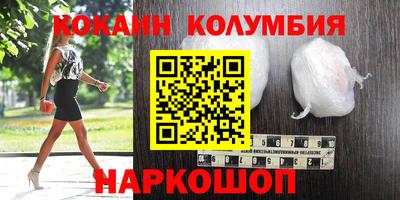 герыч Беслан