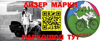 экстази Бийск