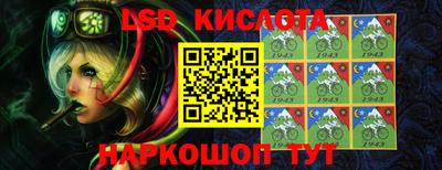 герыч Беслан