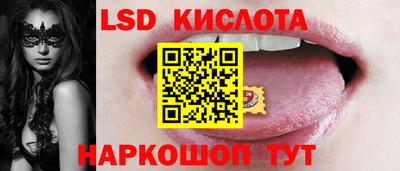 экстази Бийск