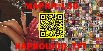 герыч Беслан