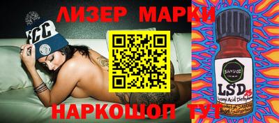 экстази Бийск