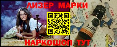 герыч Беслан