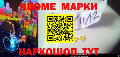 MESCALINE Берёзовский