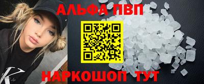 герыч Беслан