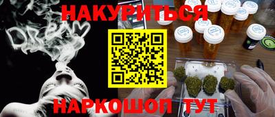 герыч Беслан