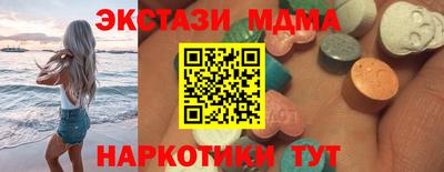 герыч Беслан