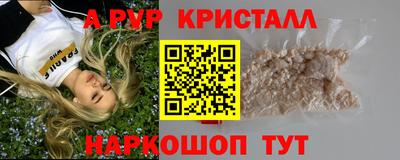 экстази Бийск