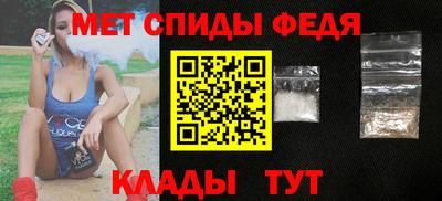 герыч Беслан