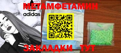 экстази Бийск