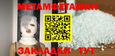 экстази Бийск