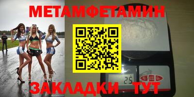 СК Балашиха